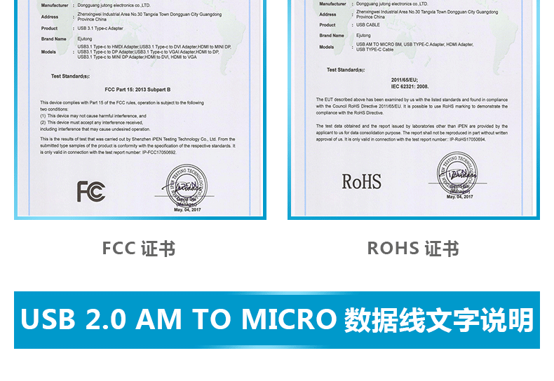 USB 2.0 AM TO Micro USB BM Cable手机数据线