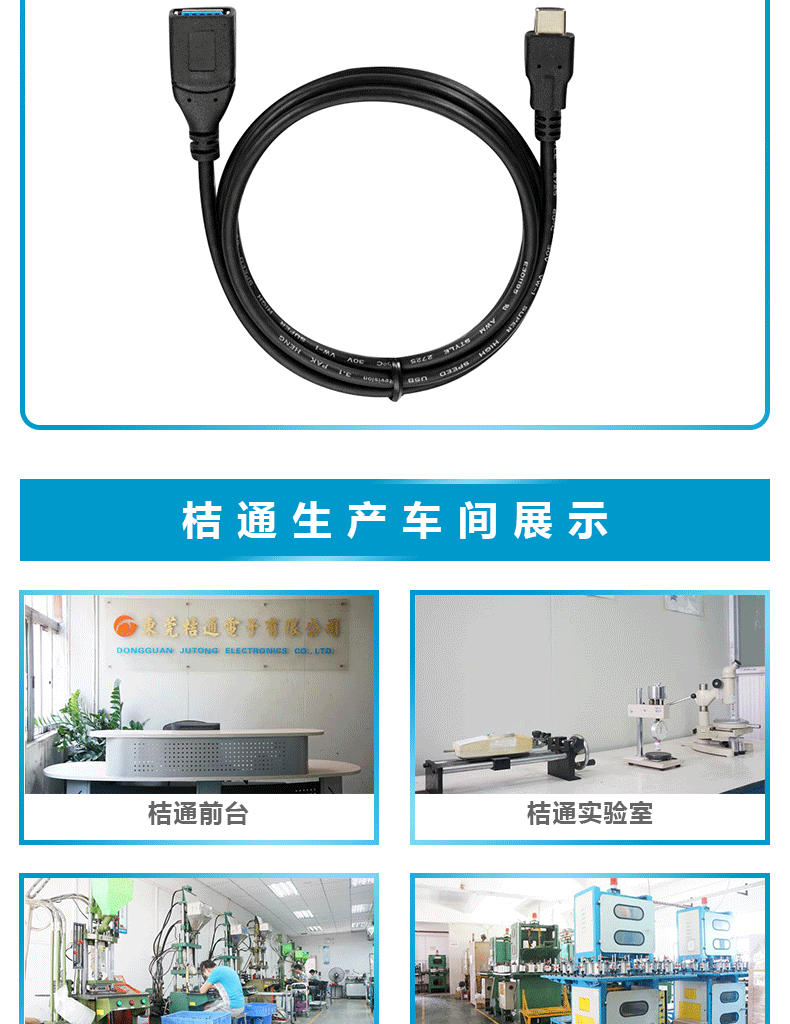 USB Type-C to USB3.0 AF Cable OTG数据线