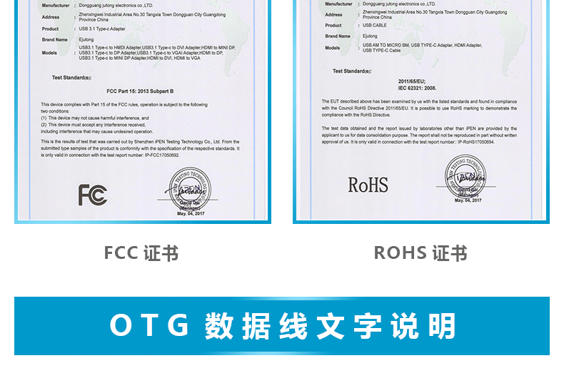 USB Type-C to USB3.0 AF Cable OTG数据线