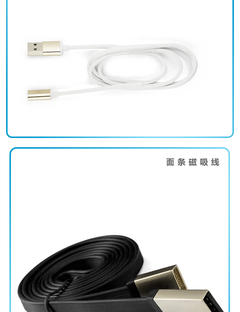 盲吸磁吸Type-c数据线编织磁吸数据线PTE磁吸Micro数据线