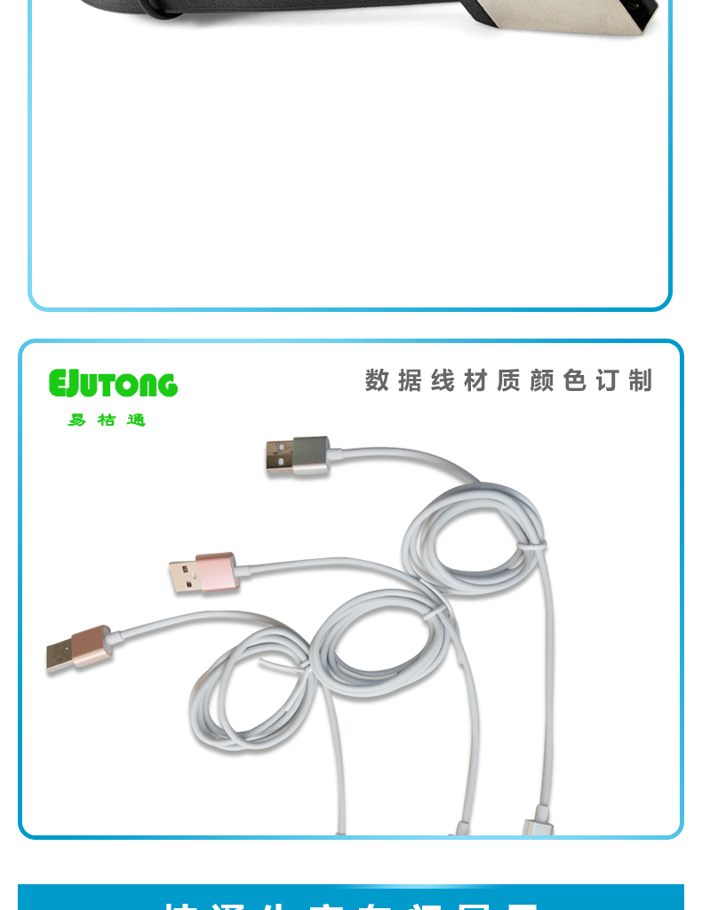盲吸磁吸Type-c数据线编织磁吸数据线PTE磁吸Micro数据线