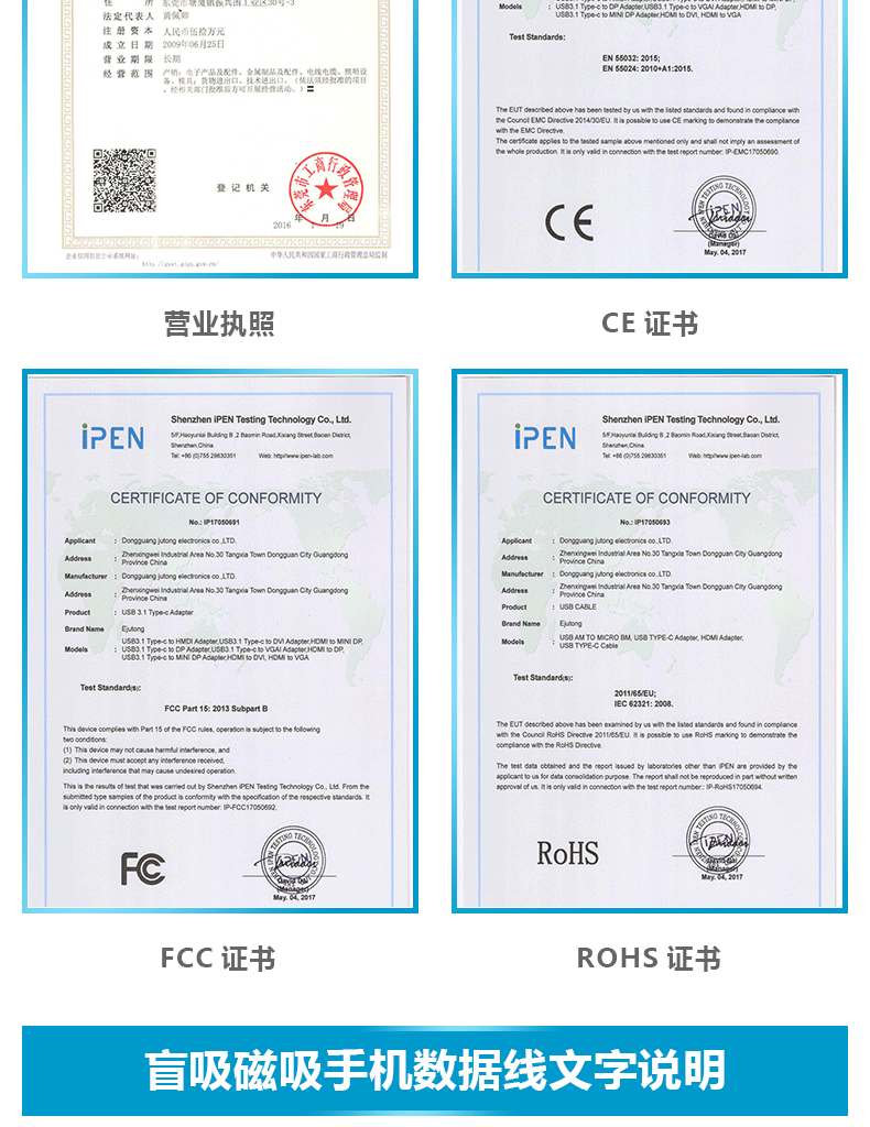盲吸磁吸Type-c数据线编织磁吸数据线PTE磁吸Micro数据线