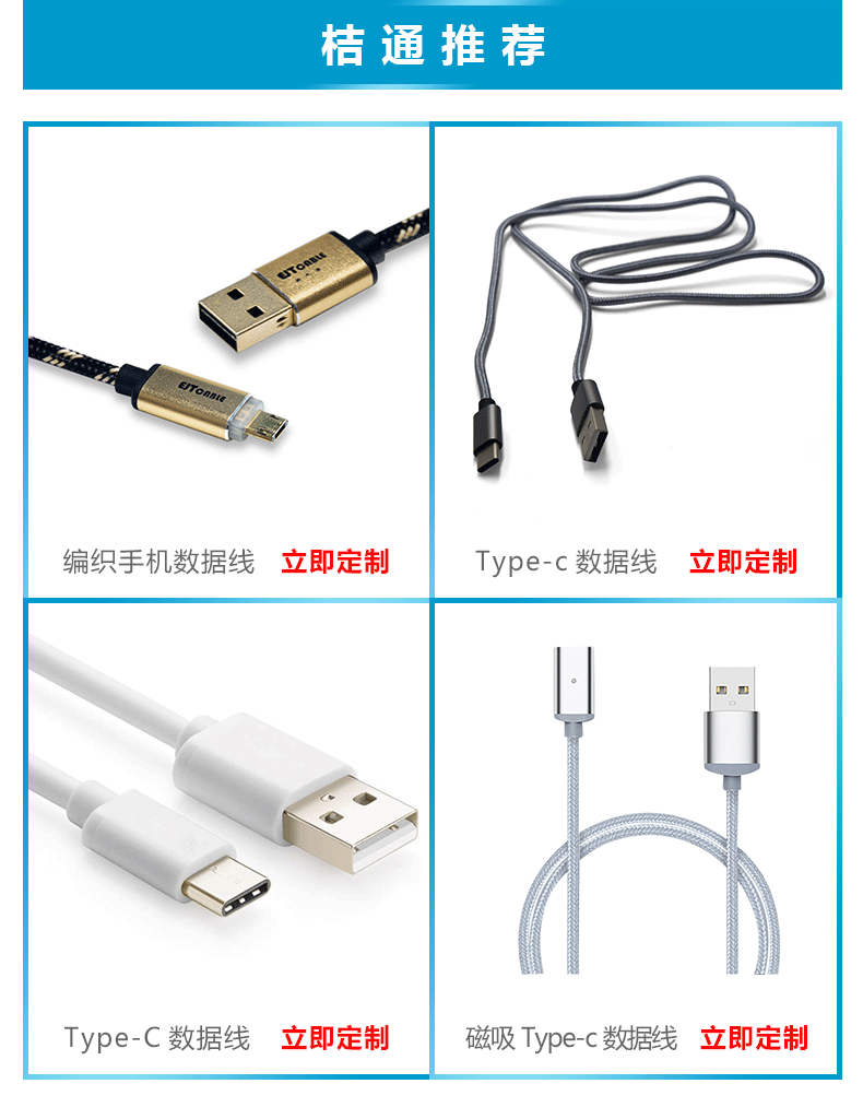 Type-C 转换器 type c接口转换器 type-c转换器厂家直销