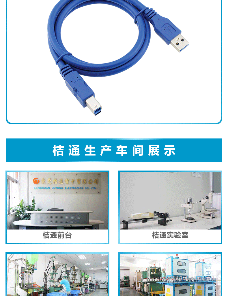 USB 3.0 AM-BM USB数据线 打印机数据线
