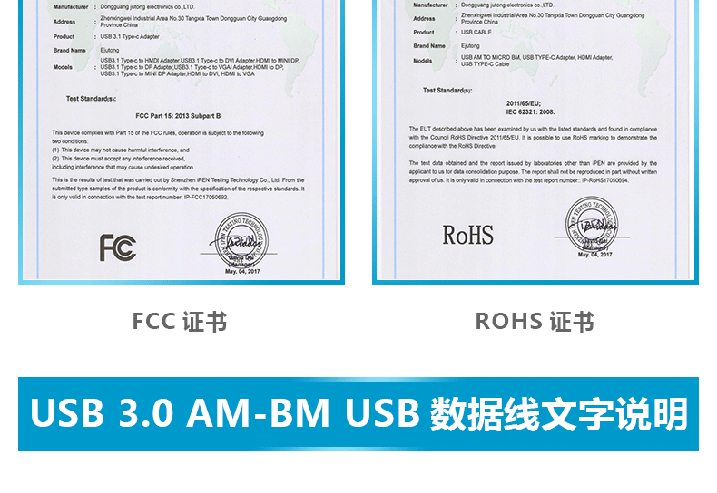 USB 3.0 AM-BM USB数据线 打印机数据线