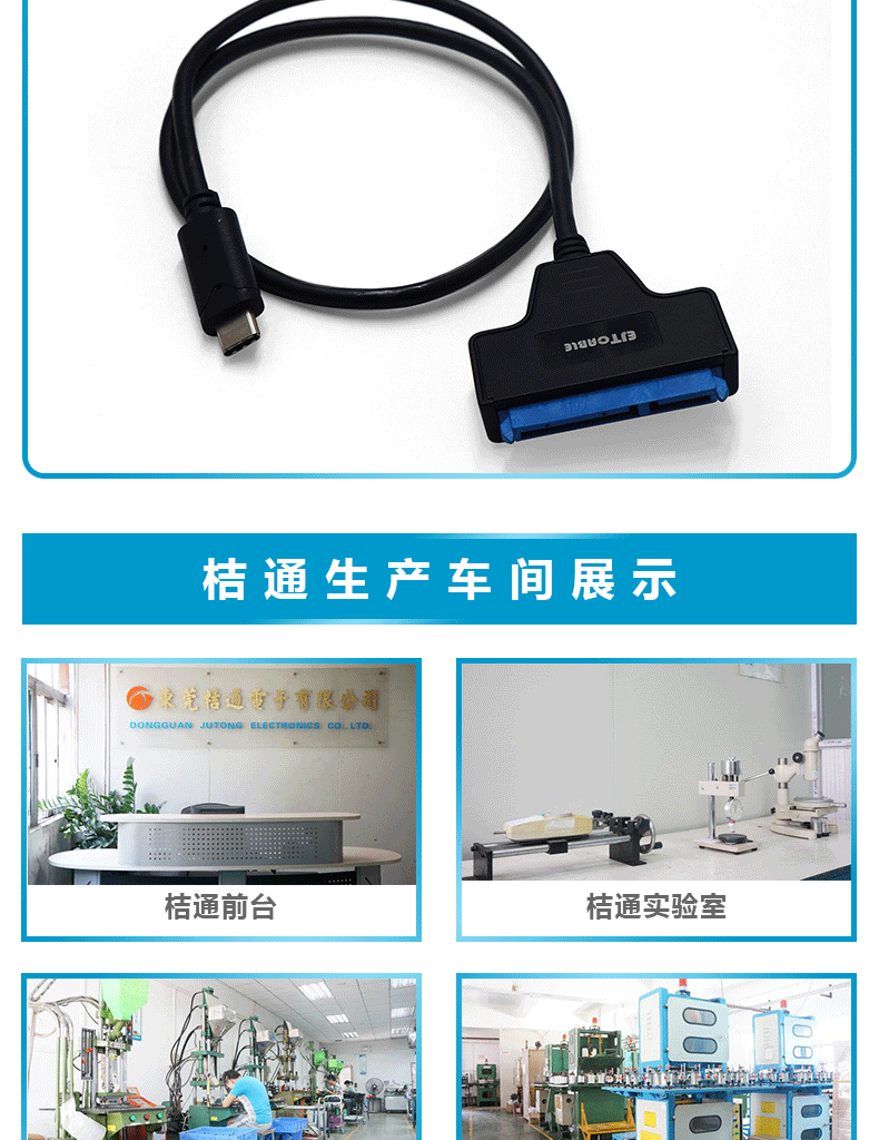USB TYPE C TO SATA III CABLE SATA易驱线2.5寸SATA硬盘线厂家直销