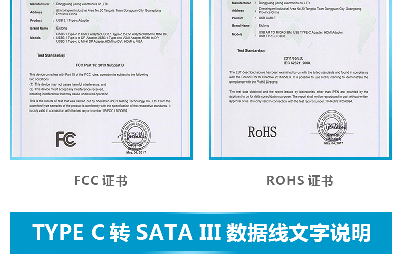 USB TYPE C TO SATA III CABLE SATA易驱线2.5寸SATA硬盘线厂家直销