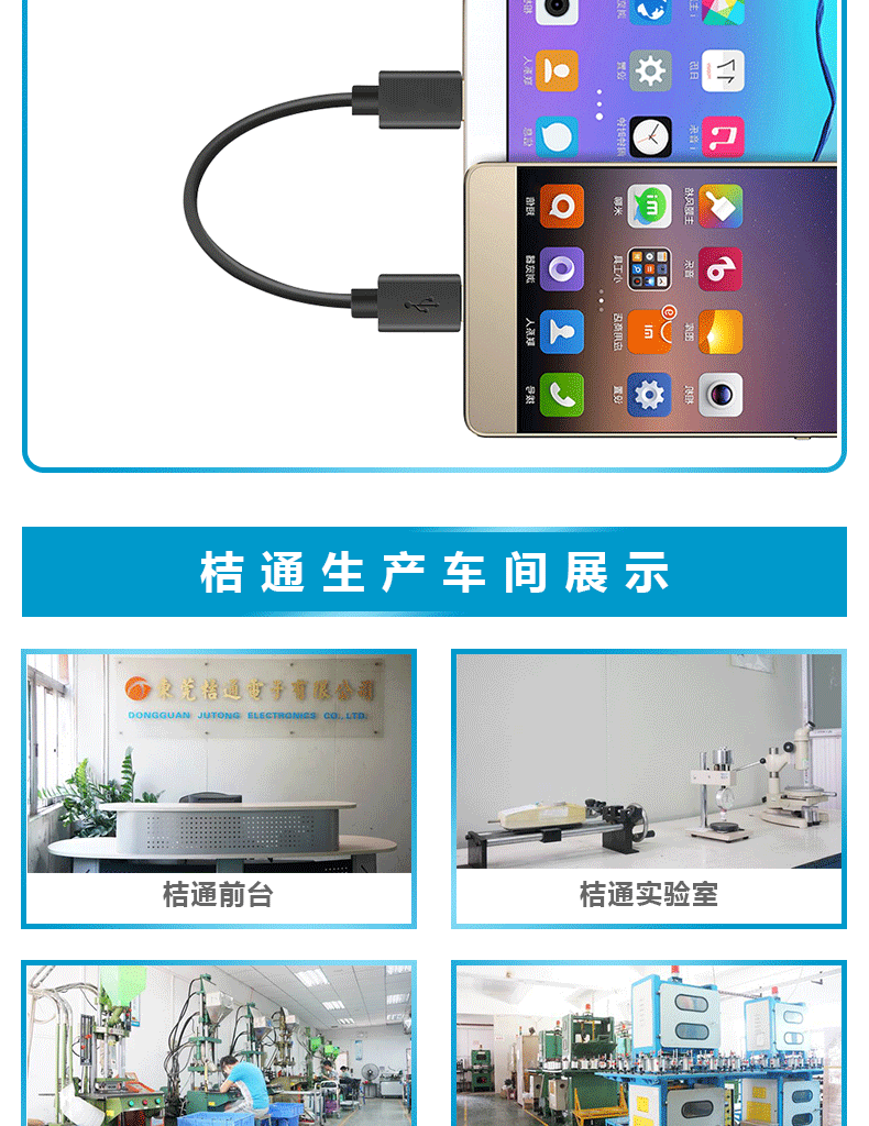 USB Type-C TO Micro CABLE USB手机充电线