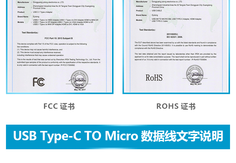 USB Type-C TO Micro CABLE USB手机充电线