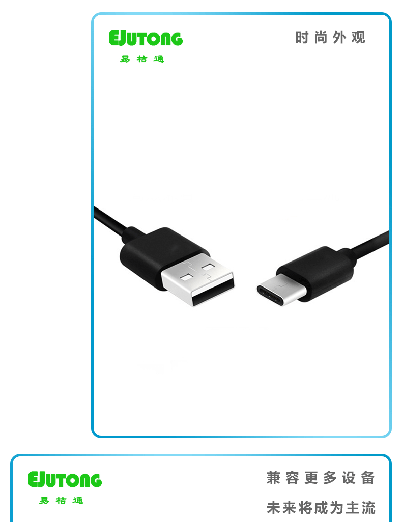 USB 2.0 AM TO TYPE C Cable 手机USB数据线