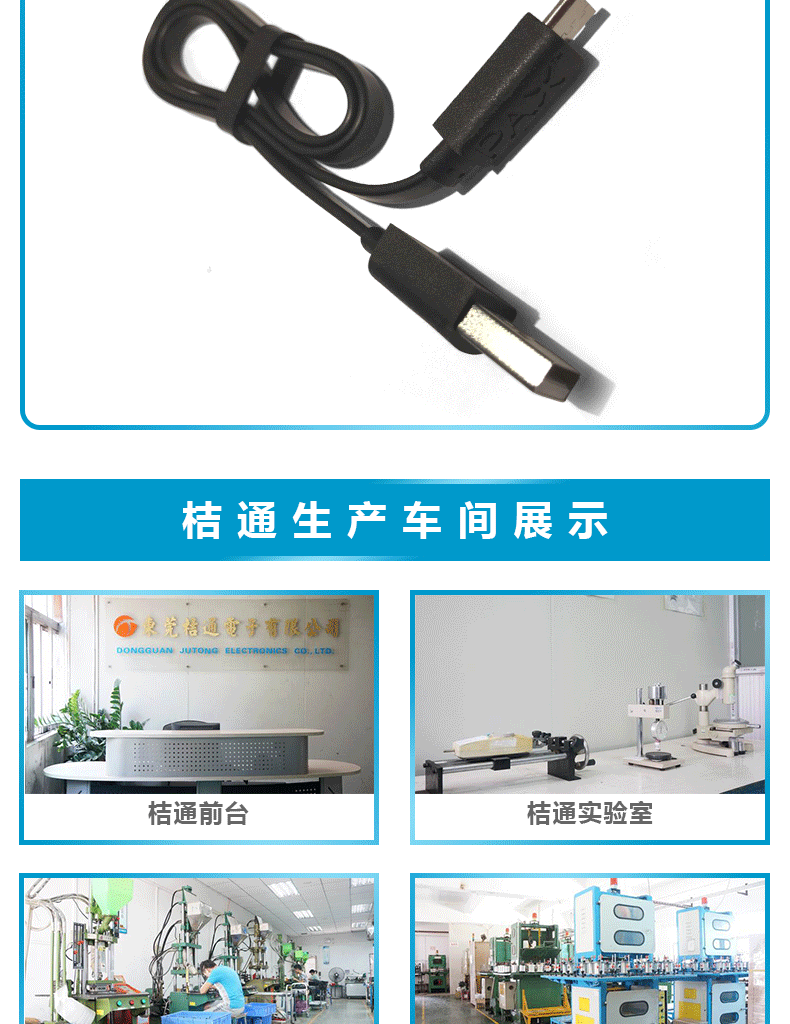 USB2.0 AM TO MCIRO BM TPE扁线手机数据线