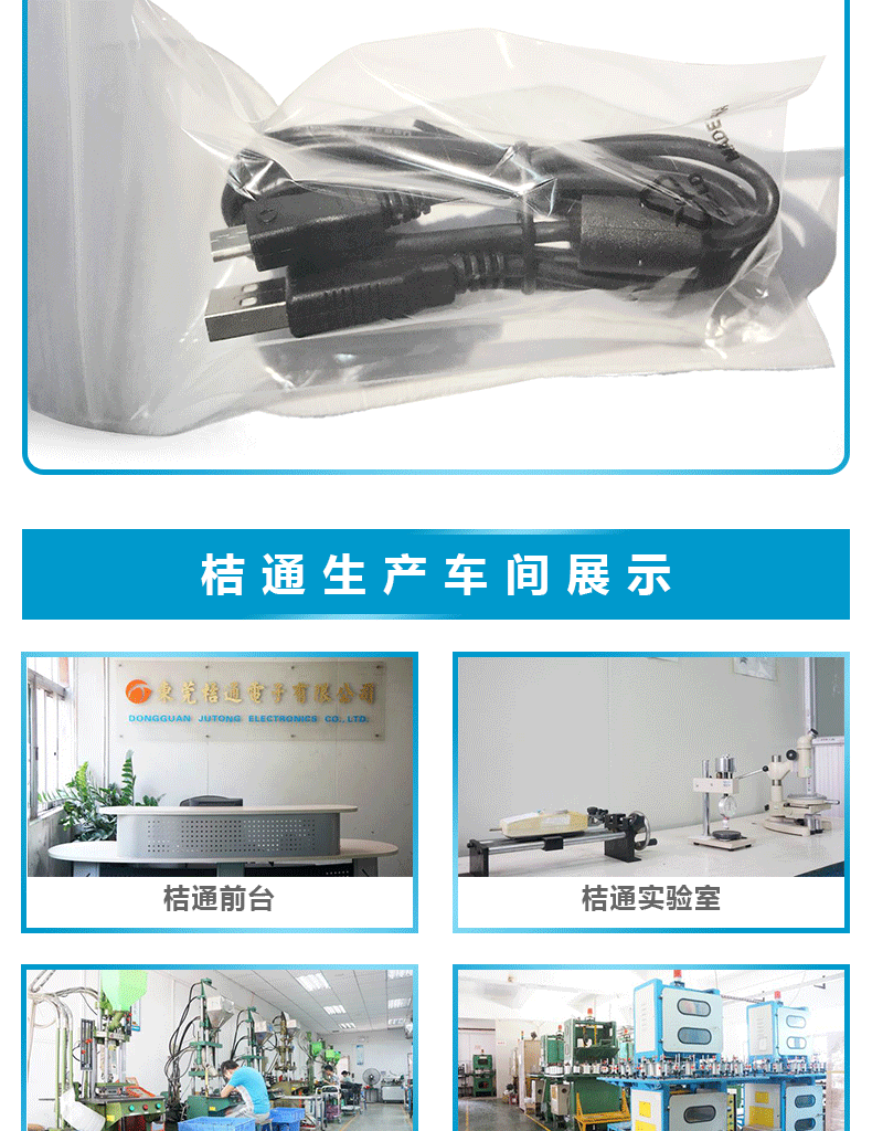 USB2.0 AM TO MCIRO BM W/磁环数据线手机数据线