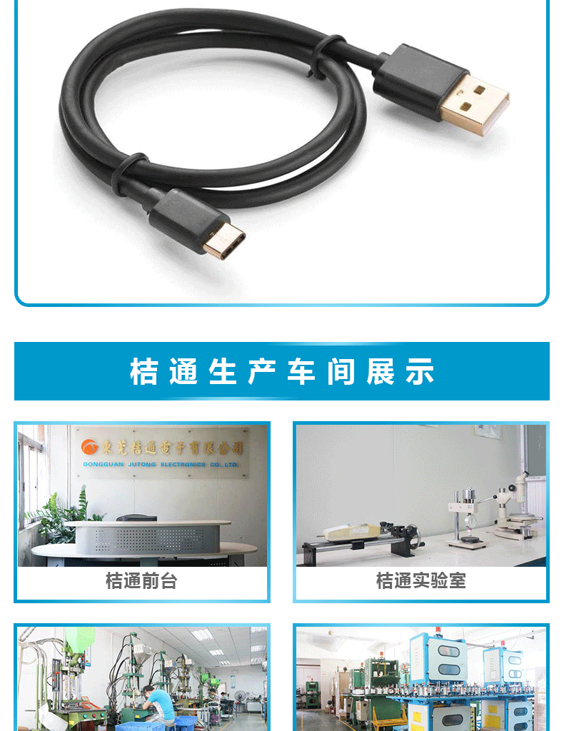 USB 2.0 AM TO TYPE C Cable 手机USB数据线