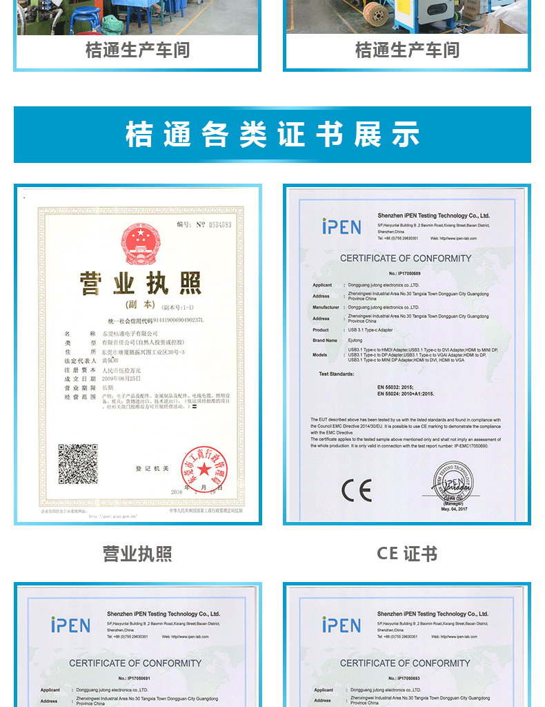 USB2.0 AM TO MCIRO BM TPE扁线手机数据线