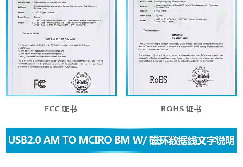 USB2.0 AM TO MCIRO BM W/磁环数据线手机数据线
