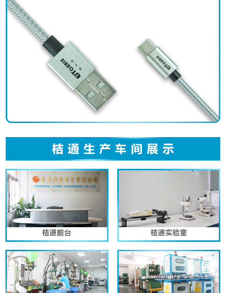 USB2.0  Micro 手机数据线 充电数据线