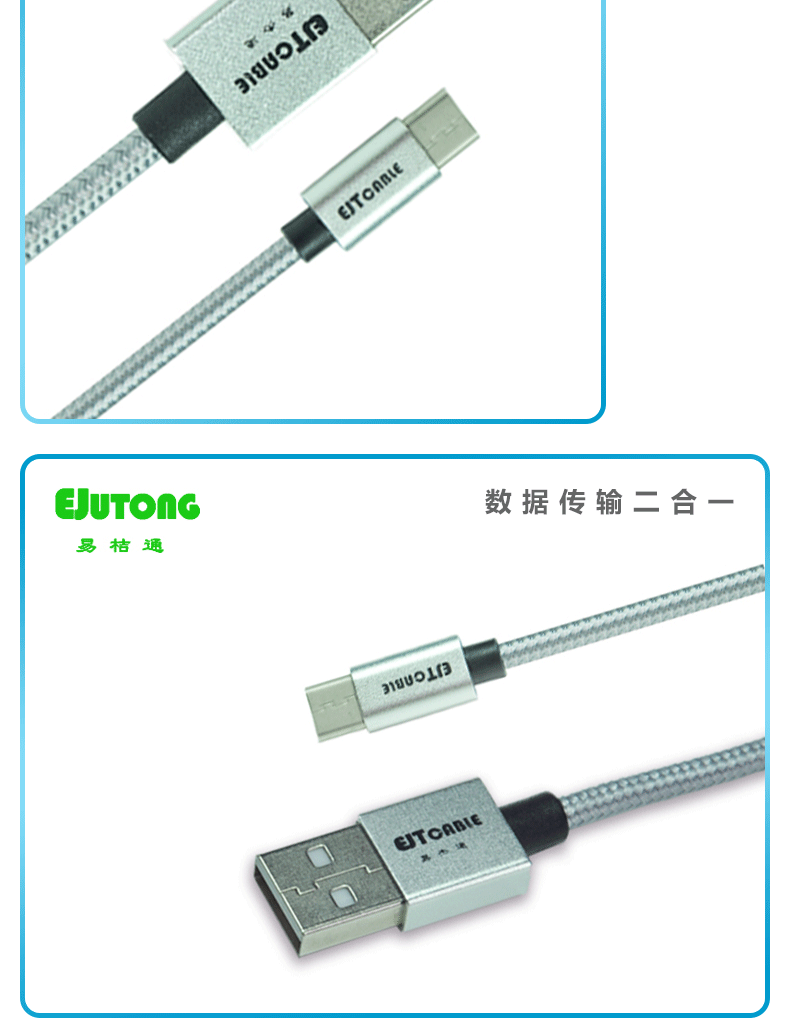 USB2.0  Micro 手机数据线 充电数据线