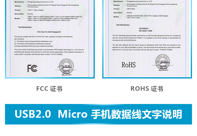 USB2.0  Micro 手机数据线 充电数据线