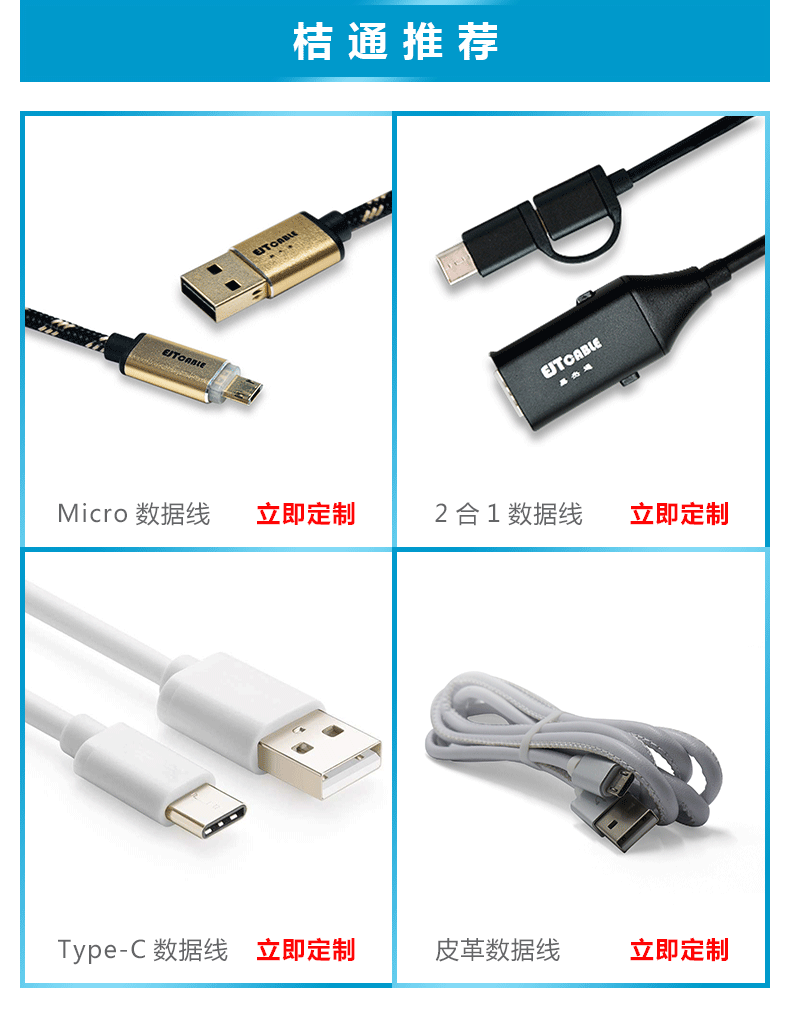 Micro安卓手机数据线苹果type-c尼龙编织阻燃快充数据线