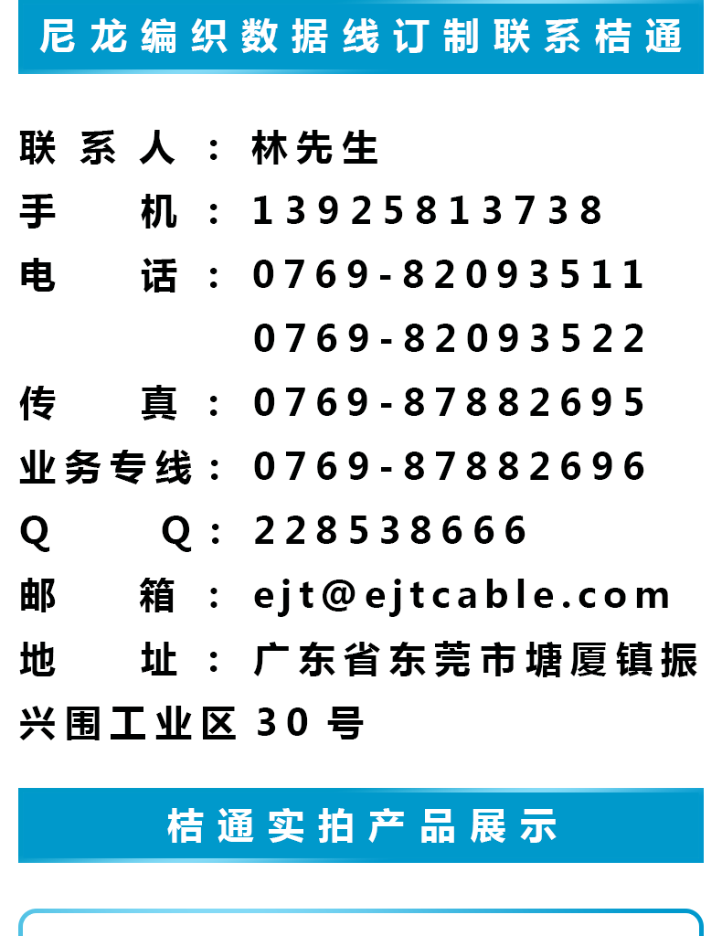 Micro安卓手机数据线苹果type-c尼龙编织阻燃快充数据线