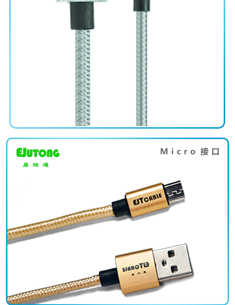 Micro安卓手机数据线苹果type-c尼龙编织阻燃快充数据线