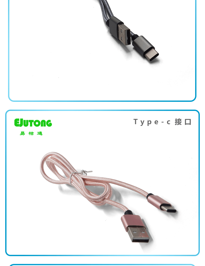 Micro安卓手机数据线苹果type-c尼龙编织阻燃快充数据线