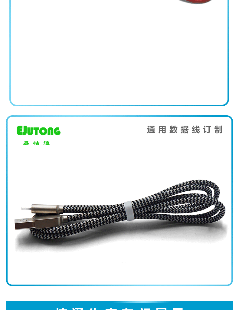 Micro安卓手机数据线苹果type-c尼龙编织阻燃快充数据线