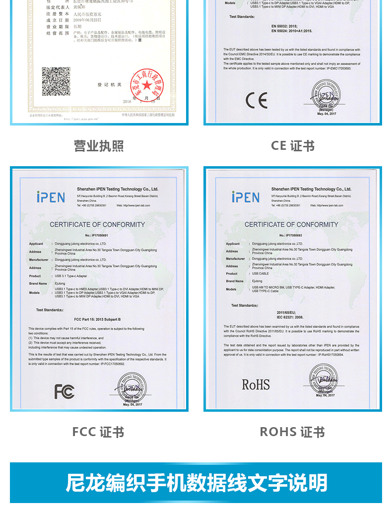Micro安卓手机数据线苹果type-c尼龙编织阻燃快充数据线