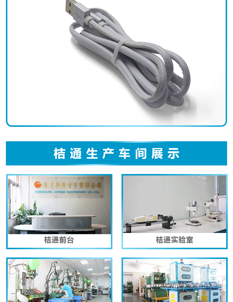 USB AM TO  Micro 皮革数据线USB手机数据线
