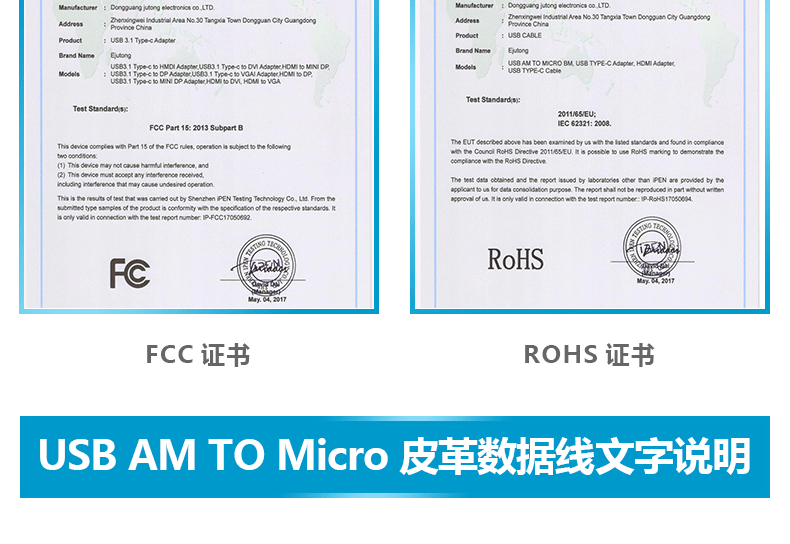 USB AM TO  Micro 皮革数据线USB手机数据线