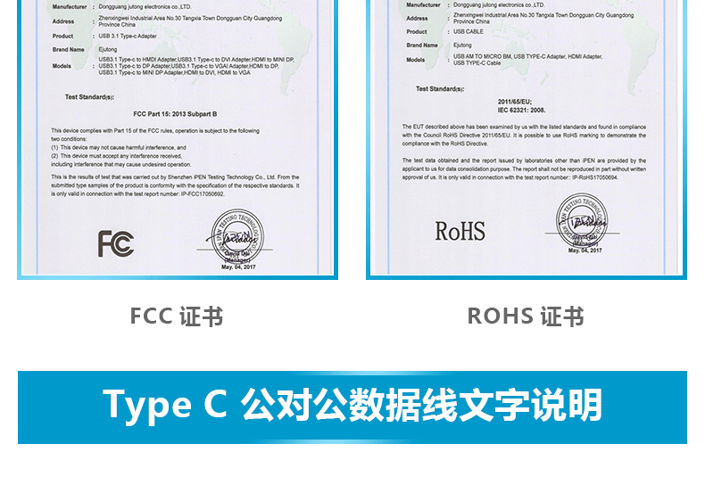 USB Type-c数据线Type-c公对公数据线
