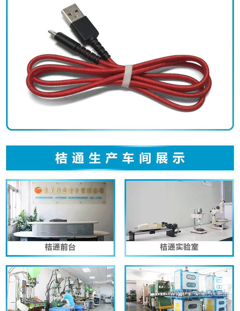 USB 2.0 AM TO iPhone Cable 苹果USB手机数据线