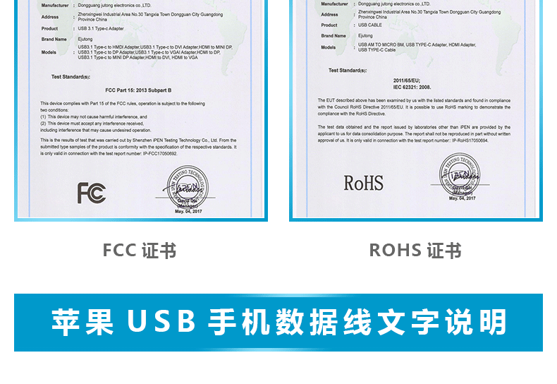 USB 2.0 AM TO iPhone Cable 苹果USB手机数据线