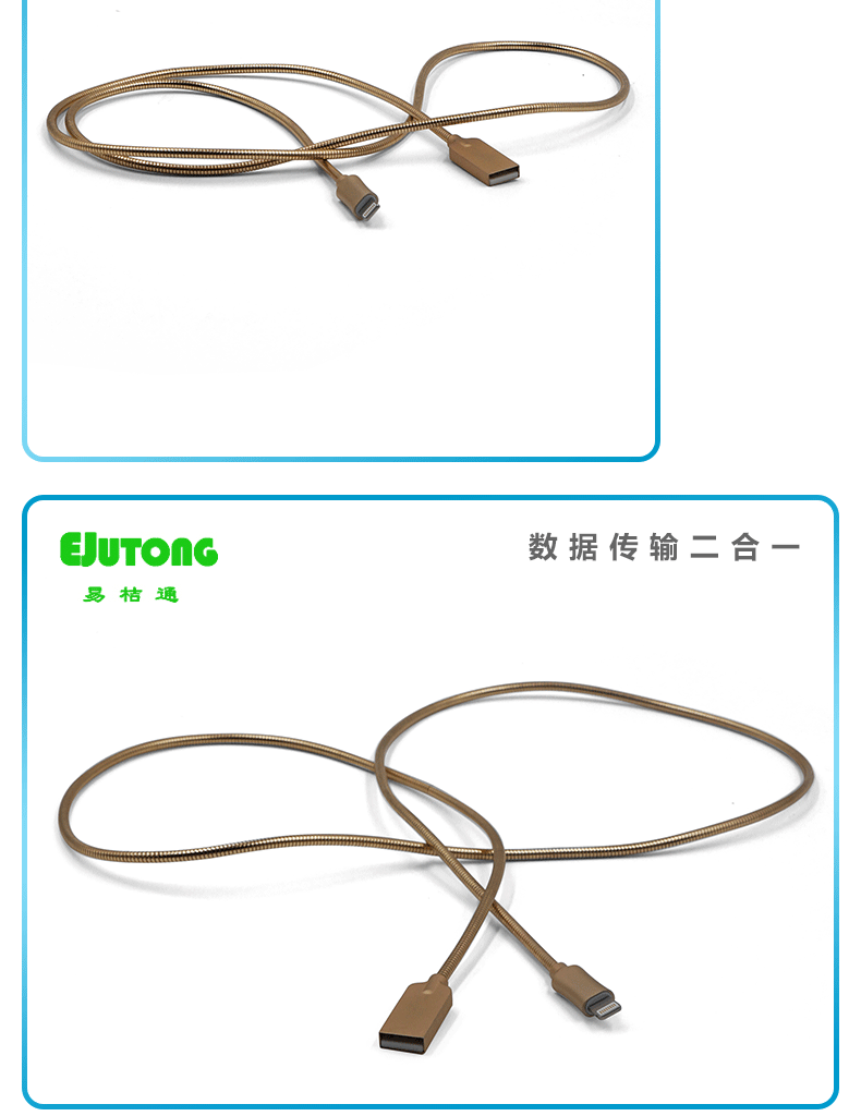 USB2.0 AM to iPhone Cable 锌合金苹果数据线