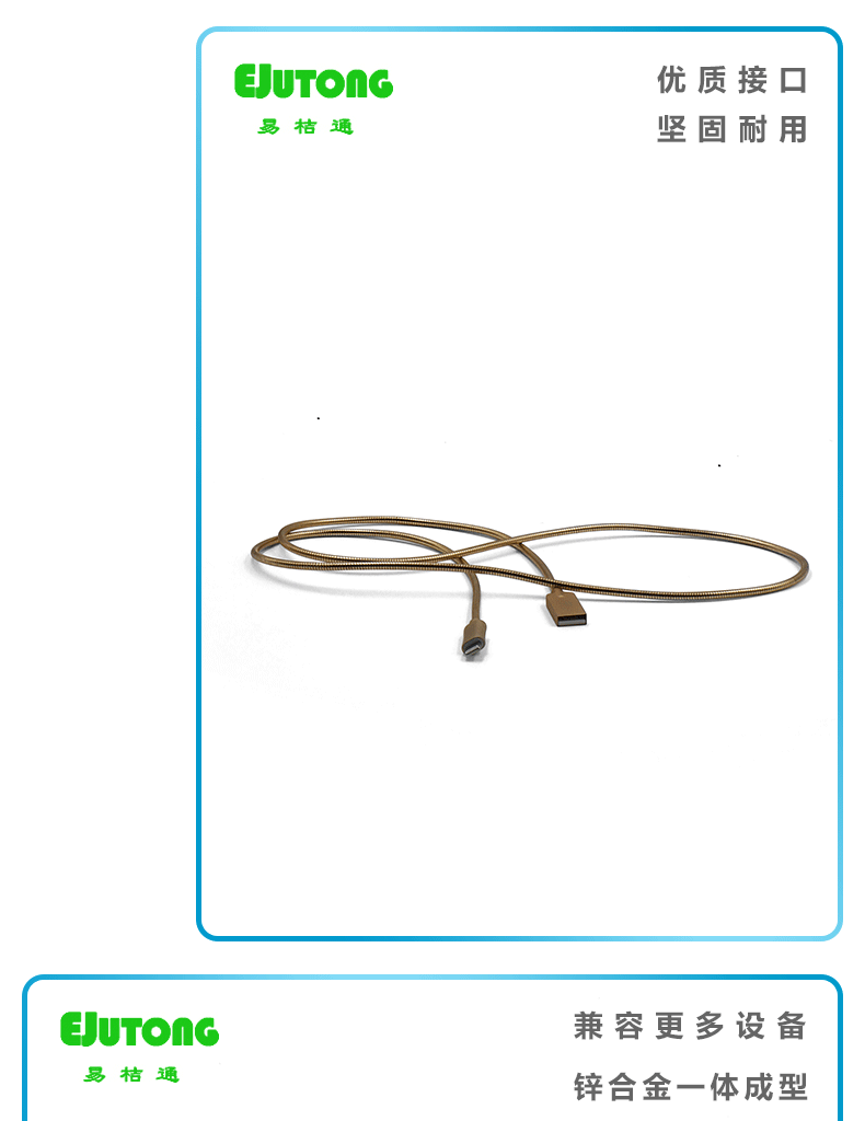 USB2.0 AM to iPhone Cable 锌合金苹果数据线
