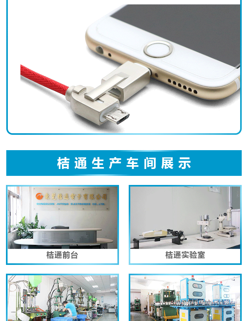 USB2.0 AM to Micro + iPhone Cable 2合1苹果数据线