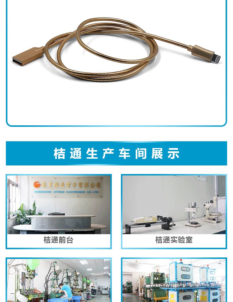 USB2.0 AM to iPhone Cable 锌合金苹果数据线