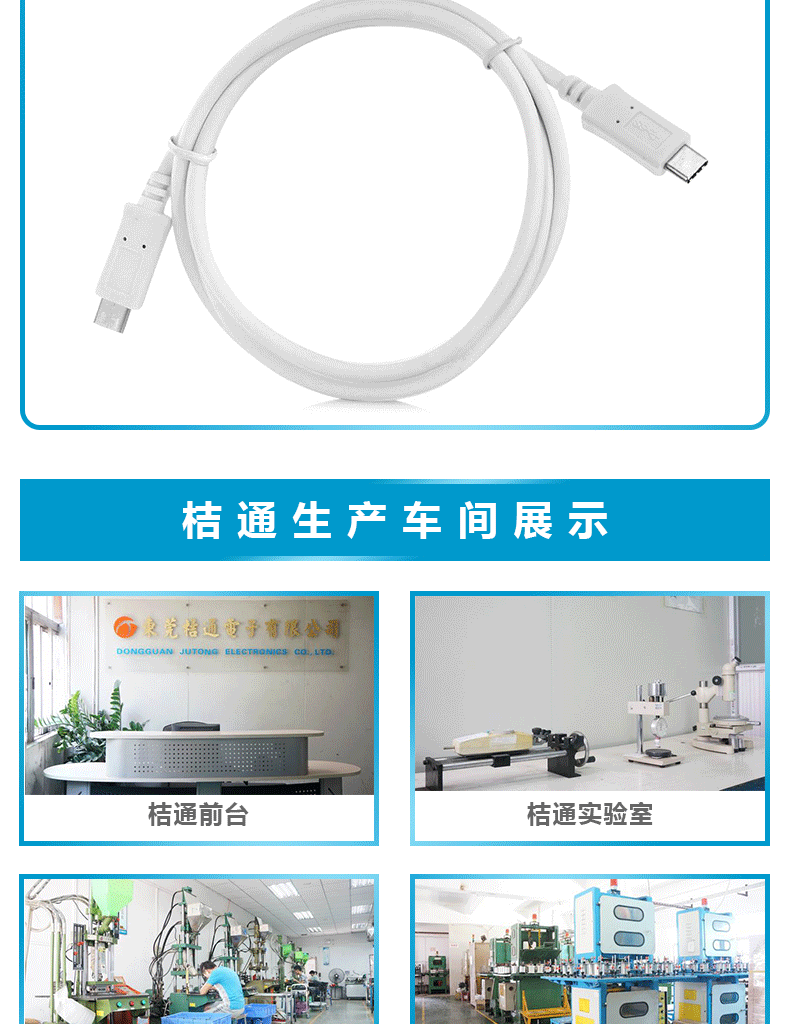 USB Type-c数据线Type-c公对公数据线