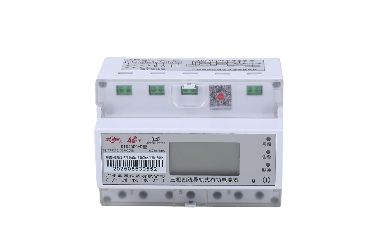 DTS4000-D（4GQ）系列4G无线三相导轨式智能电表