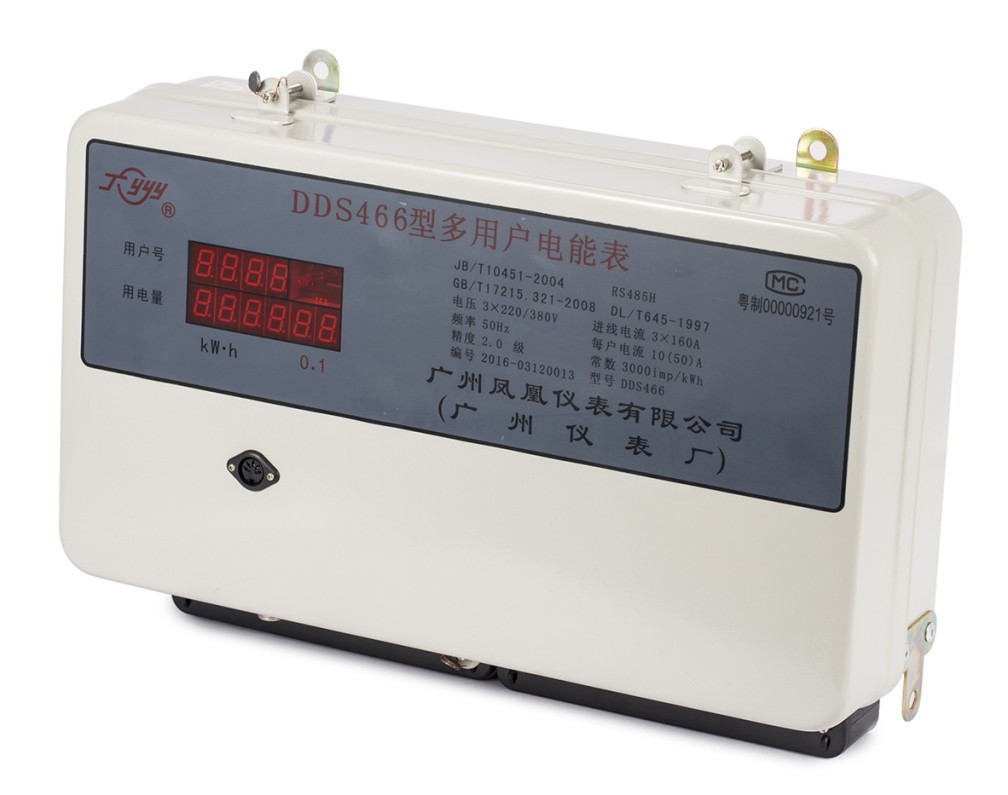 DDS466-R(H)型多用户组合式电能表