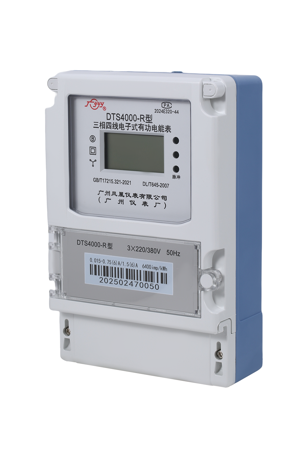 DTS4000-R1型三相485智能电表