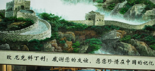 苏绣定制 客厅装饰刺绣画 纯手工精品 万里长城
