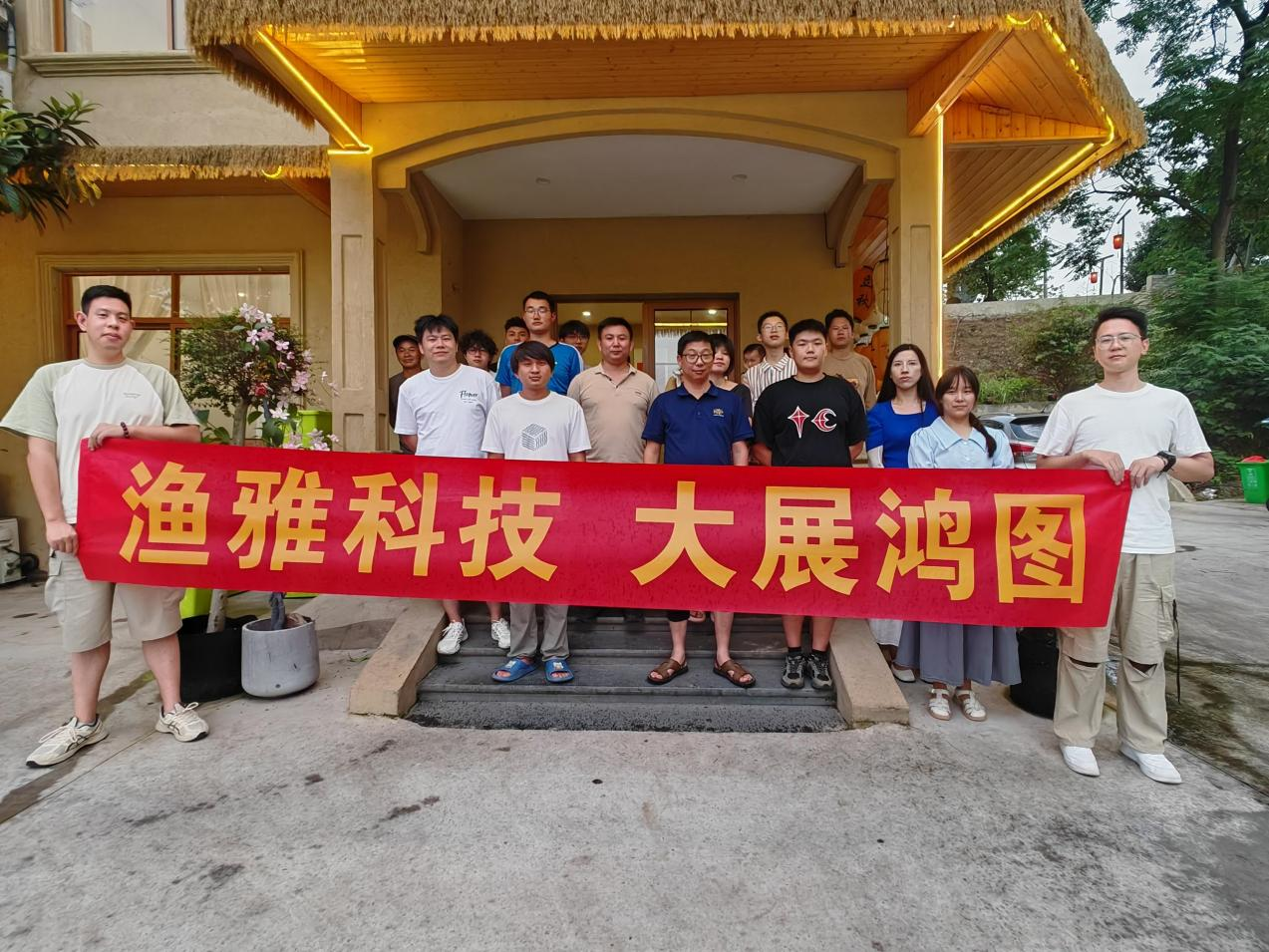 团建嗨翻天：让团队活力在欢乐中炸裂！