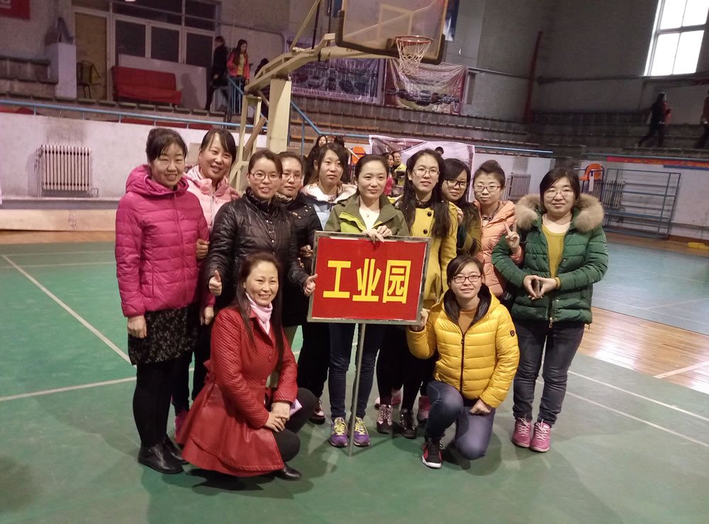2016年度三八節(jié)托球比賽
