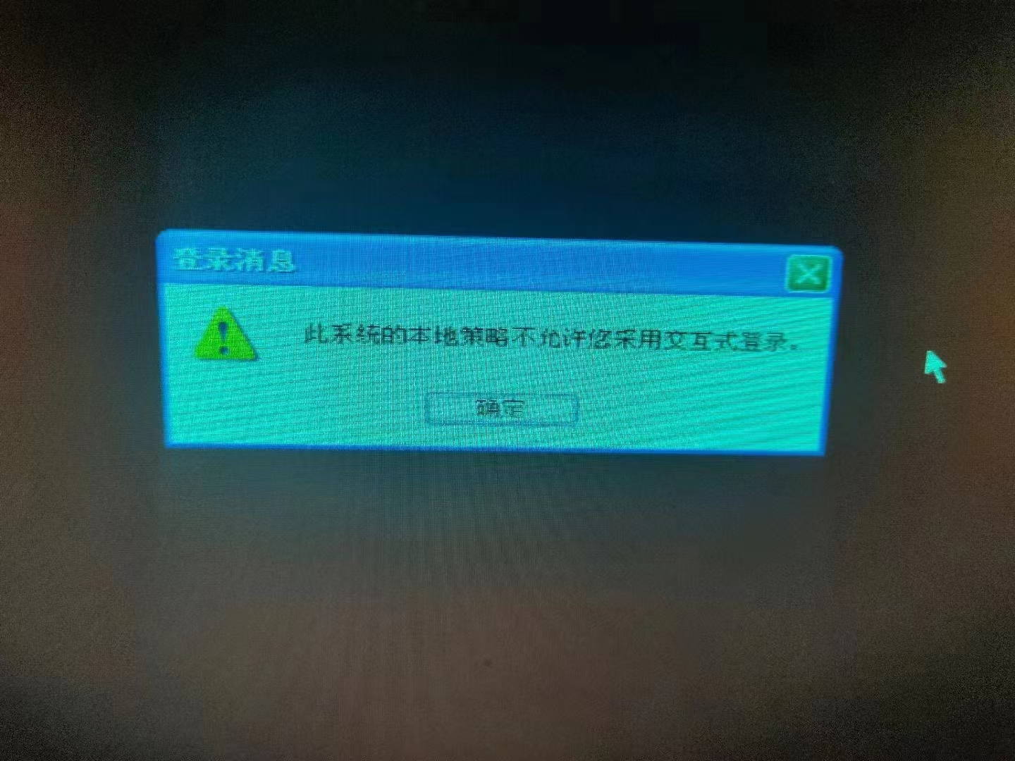 工控机数据恢复
