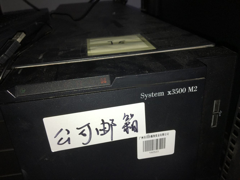 System x3500 M2服务器维修