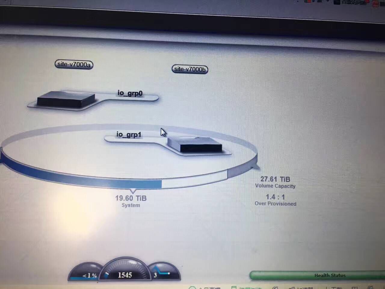 IBM V7000存储升级