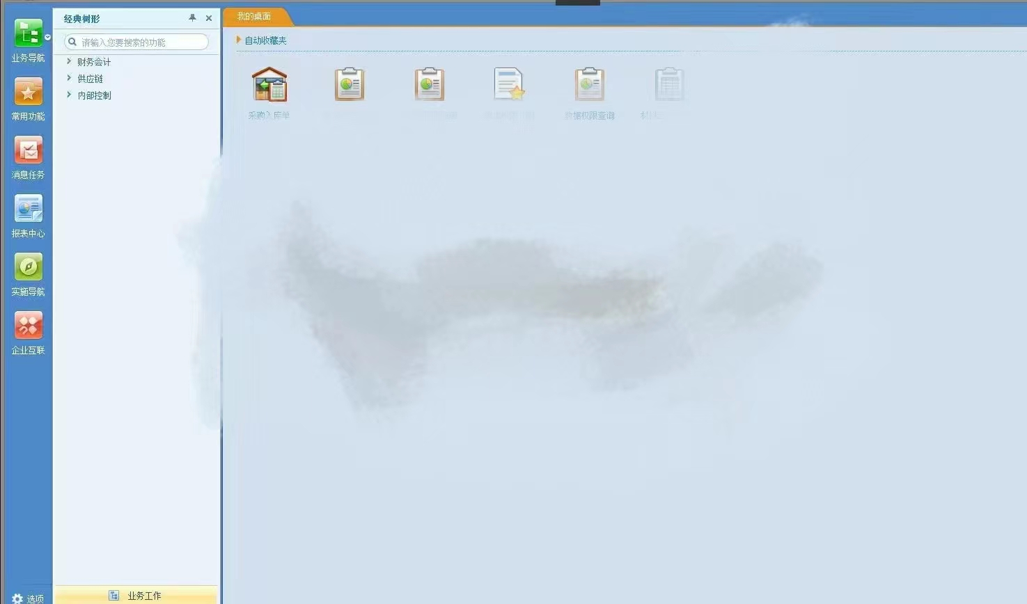 用友U8勒索病毒数据恢复