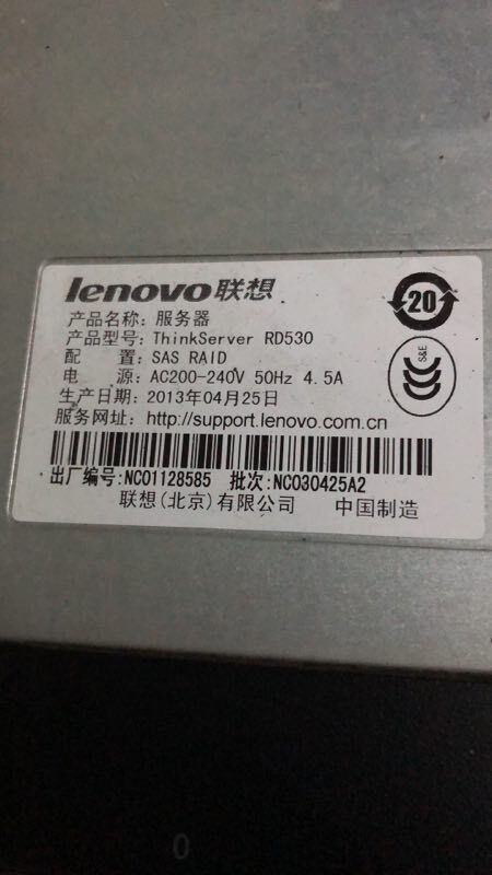 联想ThinkServer RD530硬盘报错