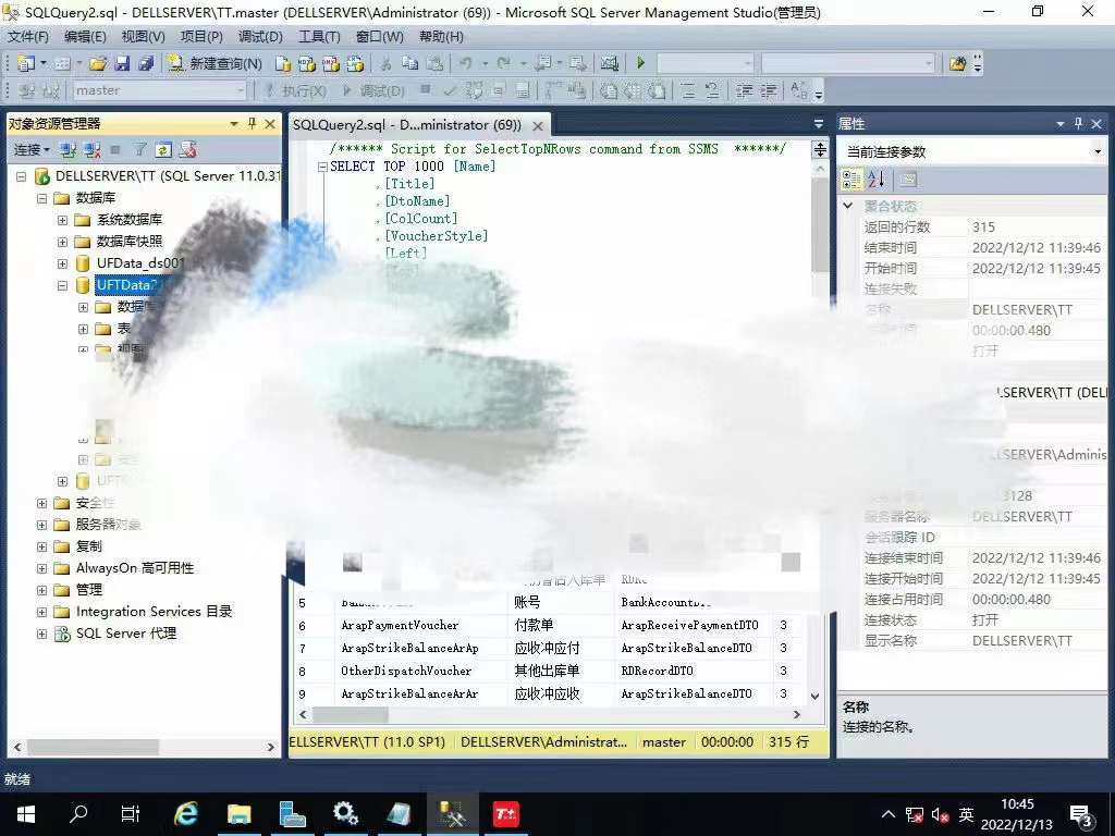 数据库数据恢复